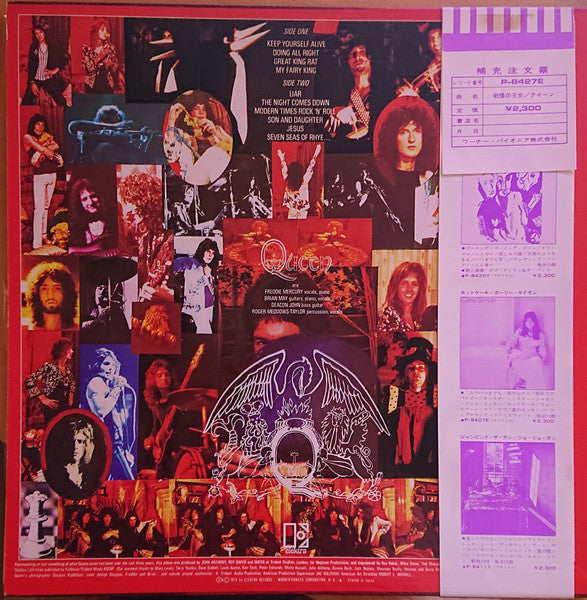 Queen - Queen (Vinyl, LP, Album, Stereo)