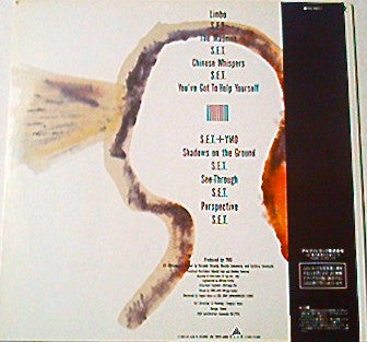 Yellow Magic Orchestra - Service (Vinyl, LP, Album)