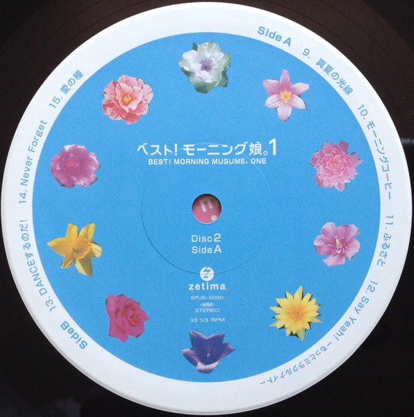 Morning Musume - ベスト! モーニング娘。1 = Best! Morning Musume。One. (2xVinyl, LP, Compilation, Stereo) Very Good Plus (VG+) / Very Good Plus (VG+)