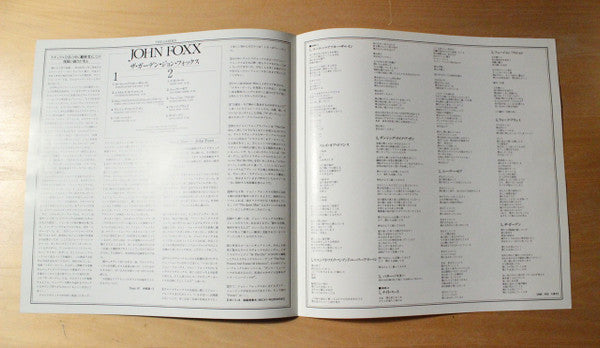 John Foxx - The Garden (Vinyl, LP, Album) Very Good (VG) / Very Good (VG)