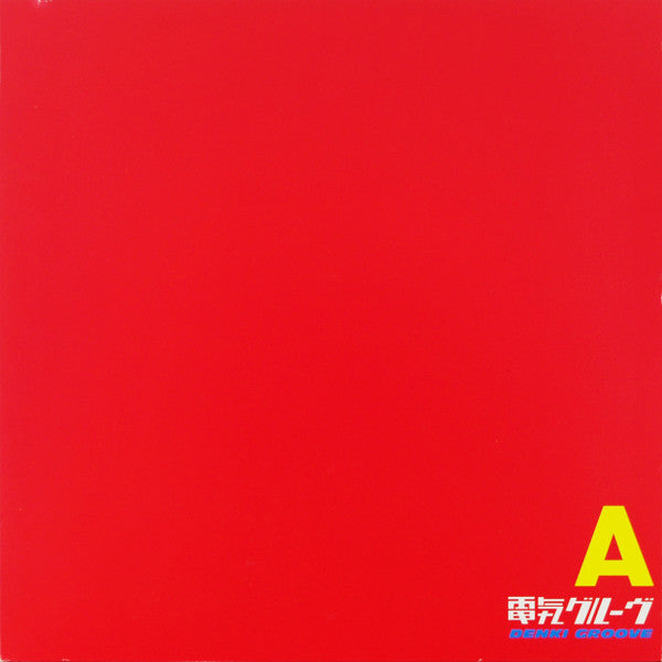 Denki Groove - A (2xVinyl, LP) Mint (M) / Near Mint (NM or M-)