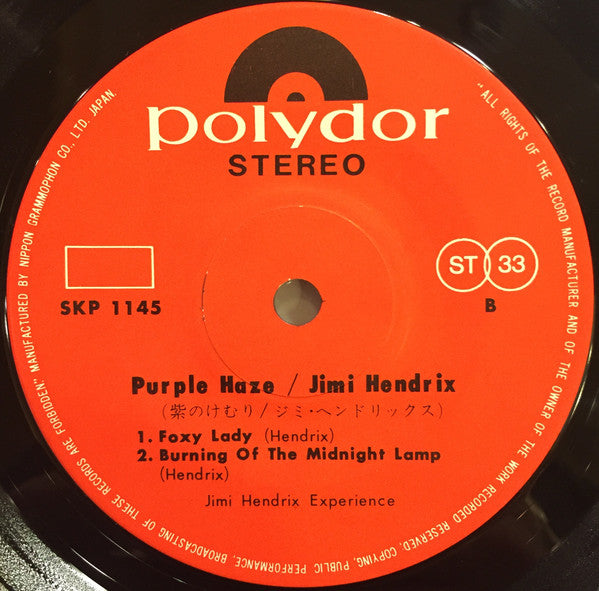 Jimi Hendrix - Purple Haze / Jimi Hendrix (Vinyl, 7", 33 ⅓ RPM, EP, Stereo) Very Good (VG) / Very Good (VG)