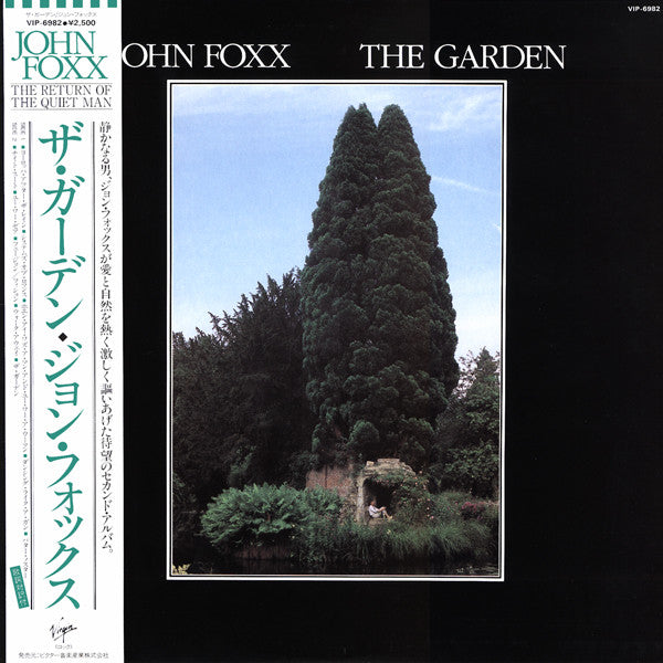 John Foxx - The Garden (Vinyl, LP, Album) Very Good (VG) / Very Good (VG)