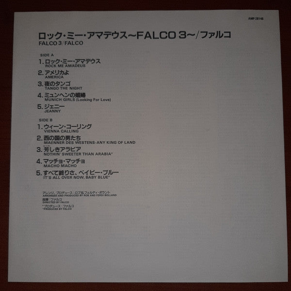 Falco - Emotional (Vinyl, LP, Album) Very Good (VG) / Good Plus (G+)