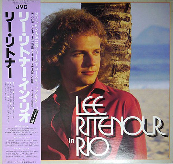 Lee Ritenour - Lee Ritenour In Rio (Vinyl, LP, Album)