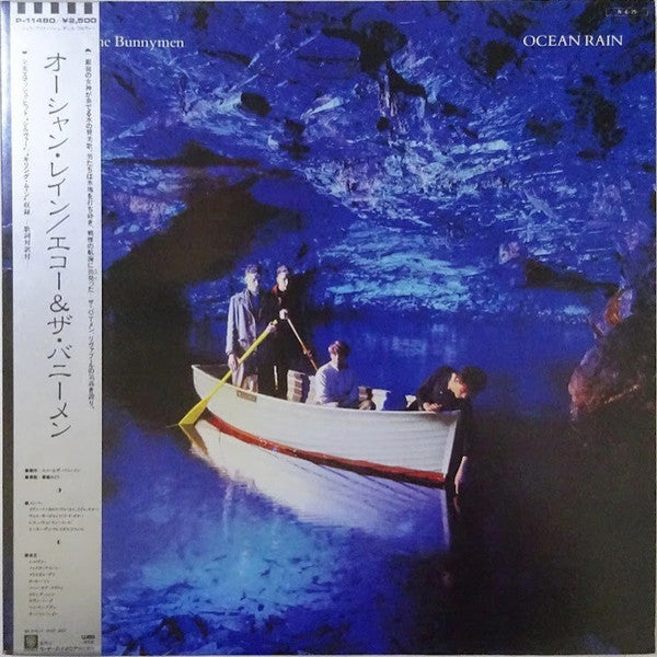 Echo & The Bunnymen - Ocean Rain (Vinyl, LP, Album, Stereo) Very Good (VG) / Very Good Plus (VG+)