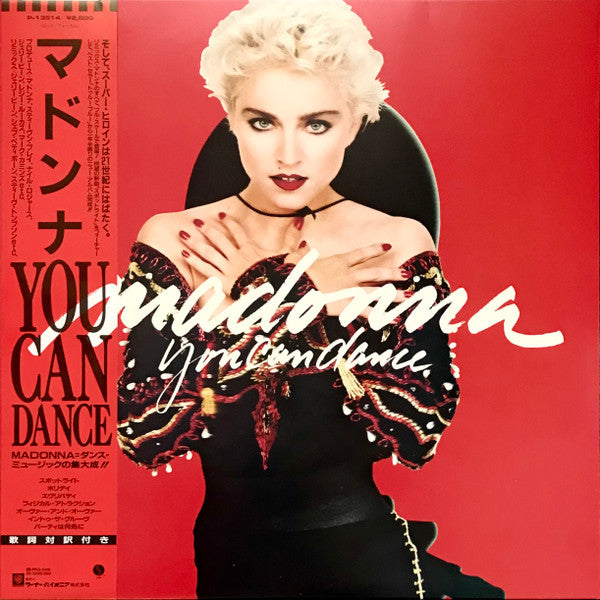 Madonna - You Can Dance (Vinyl, LP, Compilation)