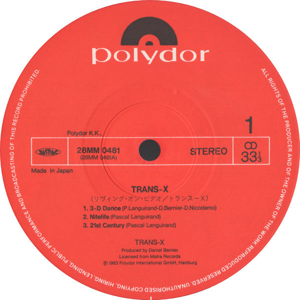 Trans-X - Living On Video (Vinyl, LP, Album) Very Good Plus (VG+) / Very Good Plus (VG+)