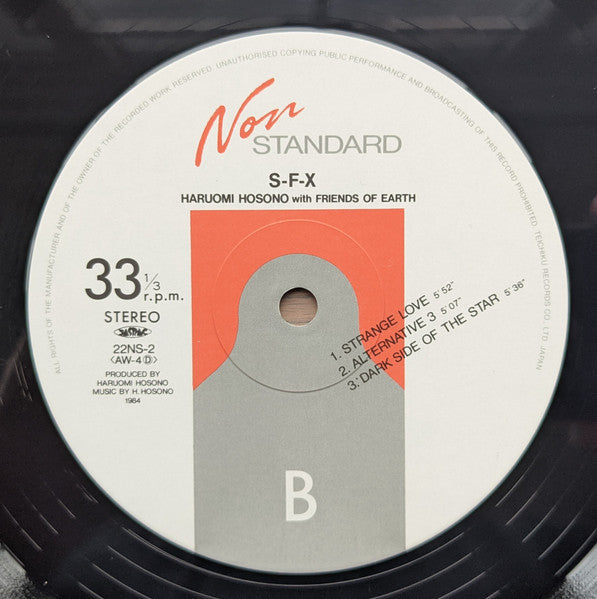 Haruomi Hosono - S-F-X (Vinyl, LP, Album) Near Mint (NM or M-) / Very Good (VG)