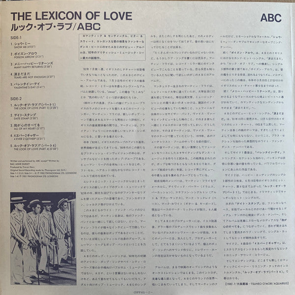 ABC - The Lexicon Of Love (Vinyl, LP, Album, Stereo)