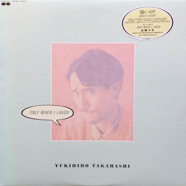 Yukihiro Takahashi - ...Only When I Laugh = ...Only When I Laugh (Vinyl, LP, Album) Very Good Plus (VG+) / Very Good Plus (VG+)