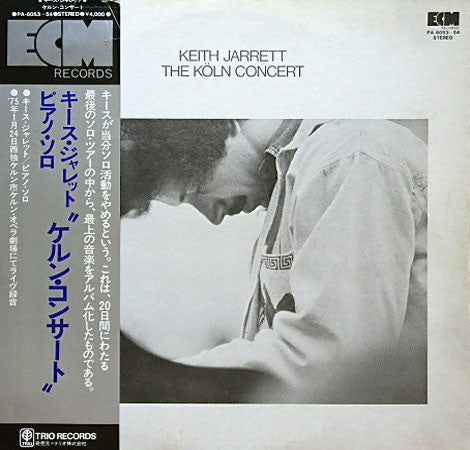 Keith Jarrett - The Köln Concert = ケルン・コンサート (Vinyl, LP, Album)