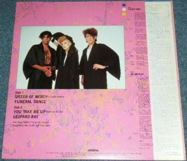 Thompson Twins - Sister Of Mercy (Vinyl, 12", 45 RPM) Very Good Plus (VG+) / Very Good (VG)
