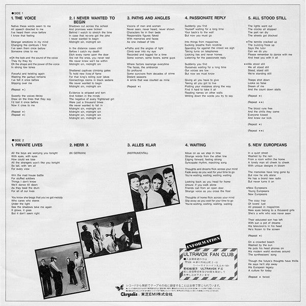 Ultravox - New Europeans (Vinyl, LP, Compilation)