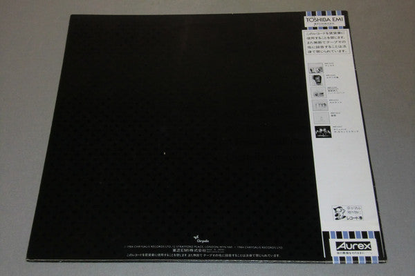 Ultravox - Lament (Vinyl, LP, Album, Stereo) Very Good Plus (VG+) / Very Good Plus (VG+)