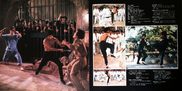 Lalo Schifrin - Bruce Lee - Original Soundtrack From The Motion Pic...