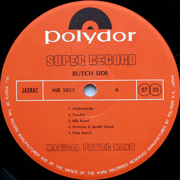 Magical Power Mako - Super Record (Vinyl, LP) Near Mint (NM or M-) / Very Good Plus (VG+)