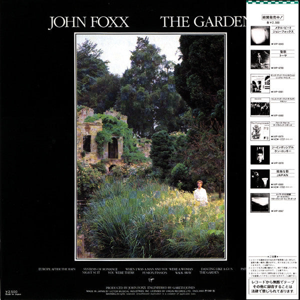 John Foxx - The Garden (Vinyl, LP, Album) Very Good Plus (VG+) / Good Plus (G+)