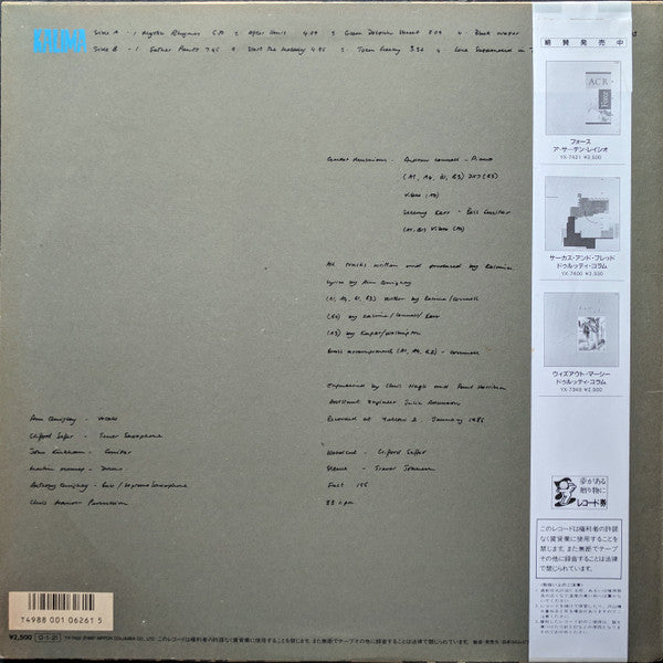 Kalima - Night Time Shadows (Vinyl, LP, Album, Stereo) Very Good Plus (VG+) / Very Good Plus (VG+)