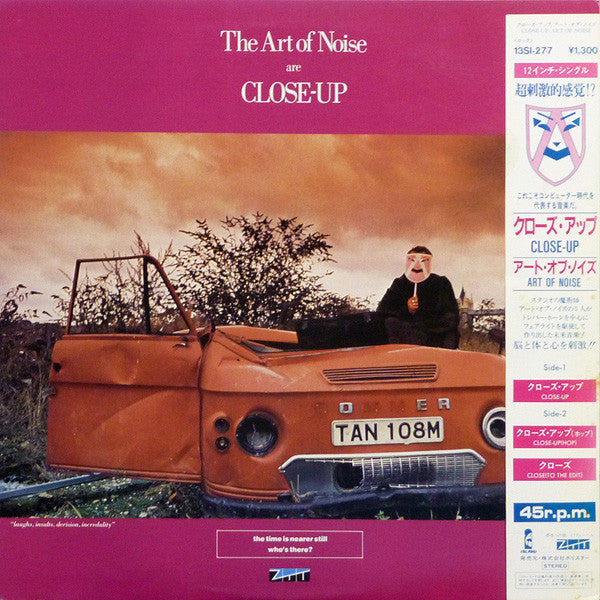 The Art Of Noise - Close-Up (Vinyl, 12", 45 RPM)