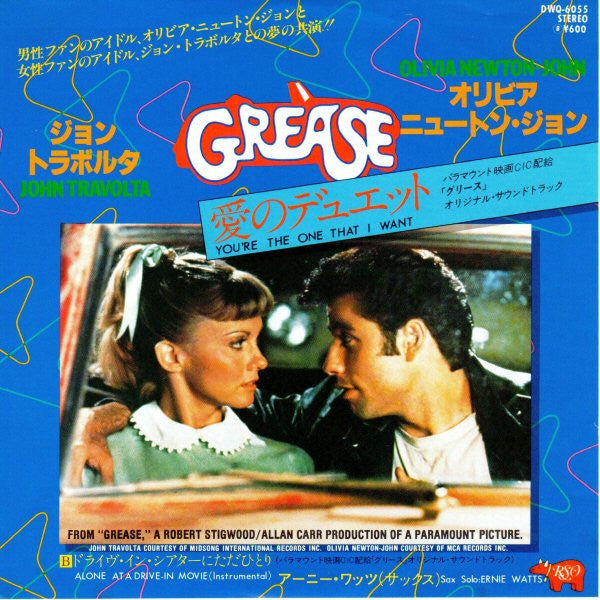 John Travolta - You're The One That I Want (Vinyl, 7", Single, 45 RPM) Very Good (VG) / Very Good (VG)