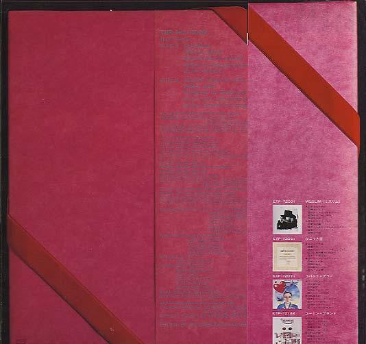 Yumi Arai - The 14th Moon = 14番目の月 (Vinyl, LP, Album, Stereo)