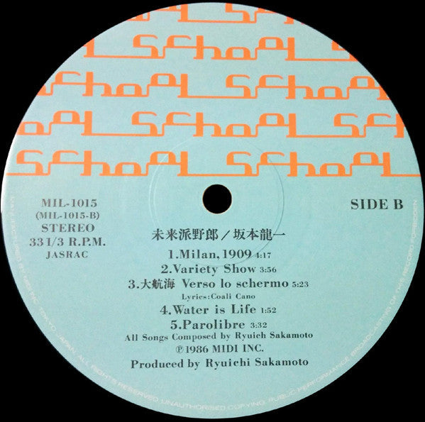 Ryuichi Sakamoto - 未来派野郎 (Vinyl, LP, Album, Stereo) Very Good Plus (VG+) / Very Good (VG)