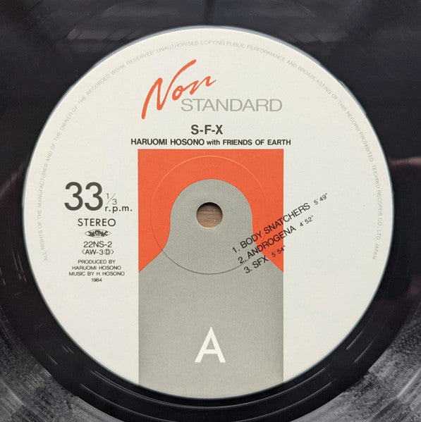 Haruomi Hosono - S-F-X (Vinyl, LP, Album) Near Mint (NM or M-) / Very Good (VG)