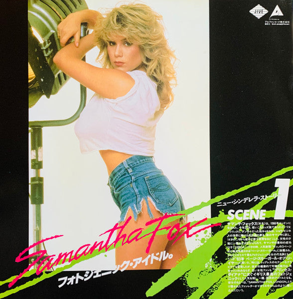 Samantha Fox - Touch Me (I Want Your Body) (Vinyl, 12", 45 RPM, Single) Very Good Plus (VG+) / Very Good Plus (VG+)