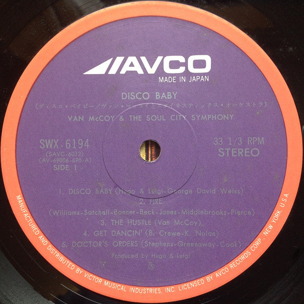 Van McCoy & The Soul City Symphony - Disco Baby = ディスコ・ベイビー (Vinyl,...