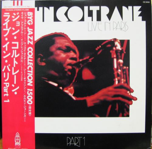 John Coltrane - Live In Paris Part 1 (Vinyl, LP, Album) Very Good Plus (VG+) / Very Good Plus (VG+)