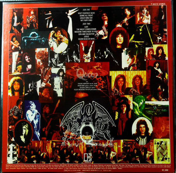 Queen - Queen (Vinyl, LP, Album, Stereo)