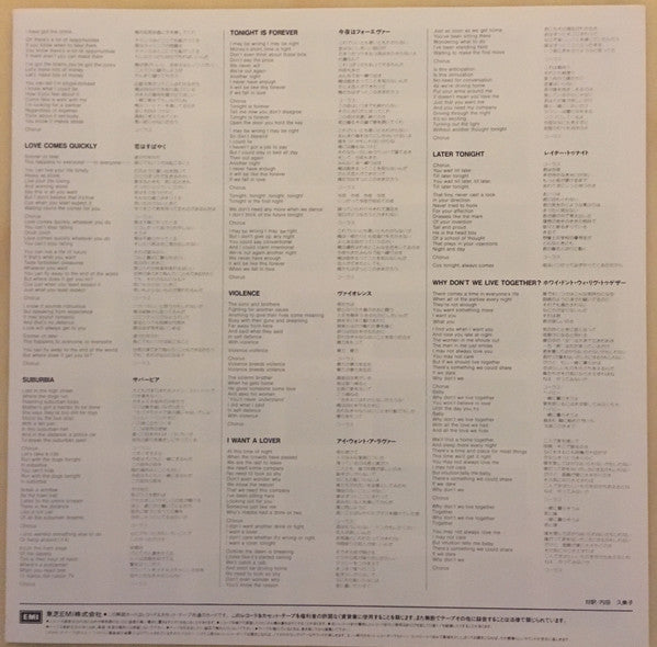 Pet Shop Boys - Please = West End Girls (Vinyl, LP, Album) Near Mint (NM or M-) / Very Good Plus (VG+)