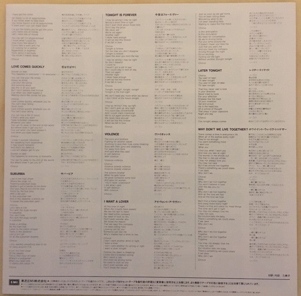 Pet Shop Boys - Please = West End Girls (Vinyl, LP, Album) Very Good Plus (VG+) / Very Good (VG)
