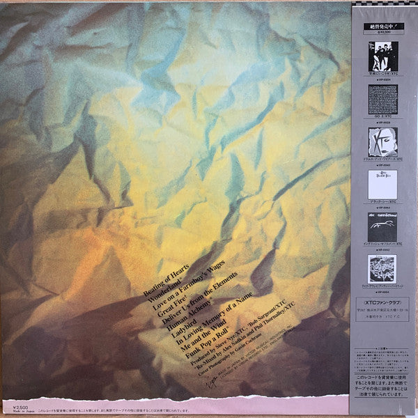 XTC - Mummer (Vinyl, LP, Album, Stereo) Near Mint (NM or M-) / Very Good Plus (VG+)