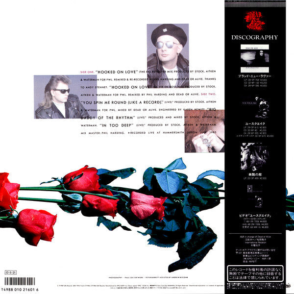 Dead Or Alive - Hooked On Love (Vinyl, 12", 33 ⅓ RPM, Mini-Album) Very Good (VG) / Very Good (VG)