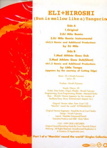 Eli + Hiroshi - (Sun Is Mellow Like A) Tangerine (Vinyl, 12", 33 ⅓ RPM, Single) Very Good (VG) / Very Good Plus (VG+)