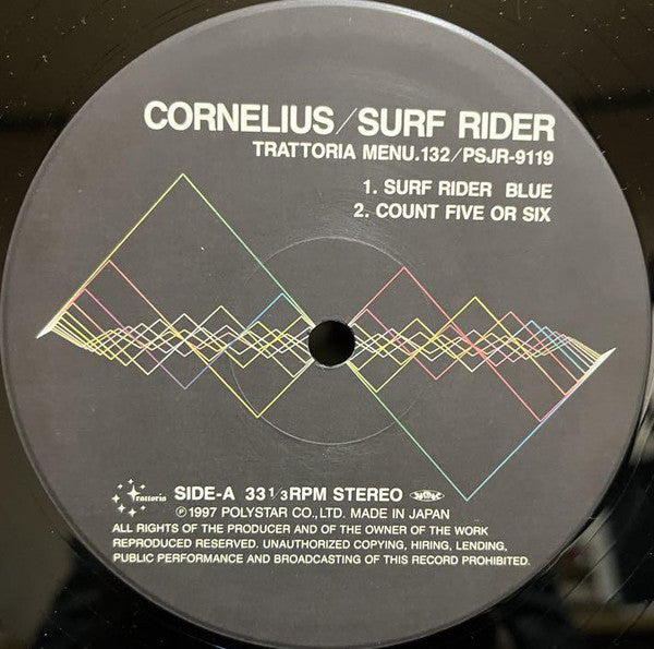 Cornelius - Surf Rider (Vinyl, 12", Single) Very Good Plus (VG+) / Very Good Plus (VG+)