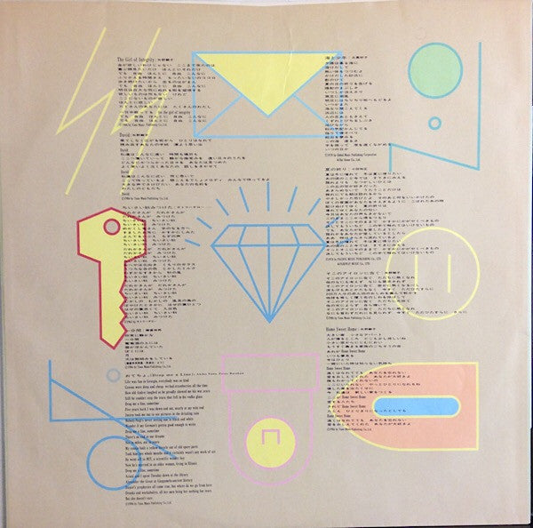 Akiko Yano - 峠のわが家 (Vinyl, LP, Album)
