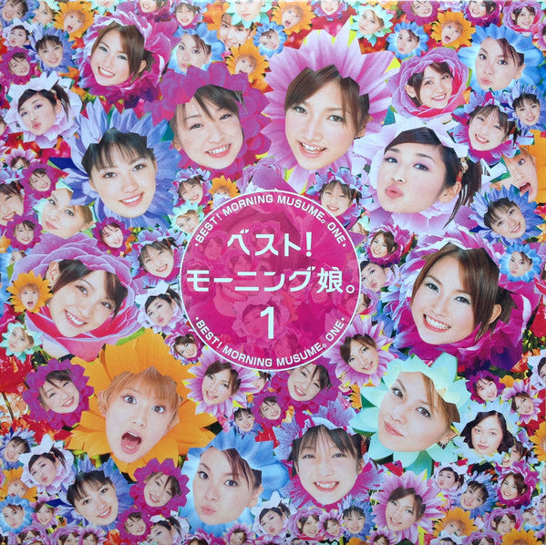 Morning Musume - ベスト! モーニング娘。1 = Best! Morning Musume。One. (2xVinyl, LP, Compilation, Stereo) Very Good Plus (VG+) / Near Mint (NM or M-)