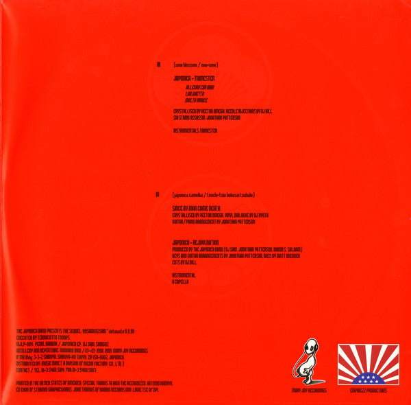 DJ $hin - Pearl Harbor / Japonica EP (2xVinyl, 12", EP) Very Good Plus (VG+) / Very Good Plus (VG+)