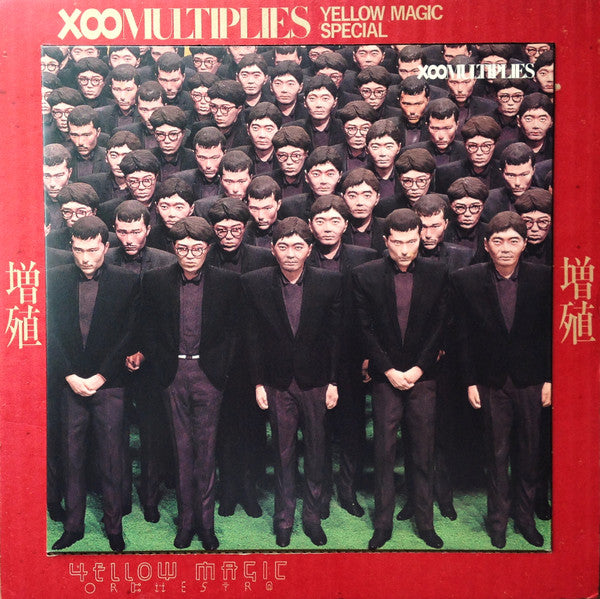 Yellow Magic Orchestra - X∞Multiplies = 増殖 (Vinyl, LP, 10", Mini-Al...