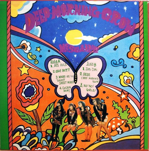 Mescaline Drive - Deep Morning Glow (Vinyl, 12", 45 RPM, Mini-Album, Stereo) Near Mint (NM or M-) / Near Mint (NM or M-)