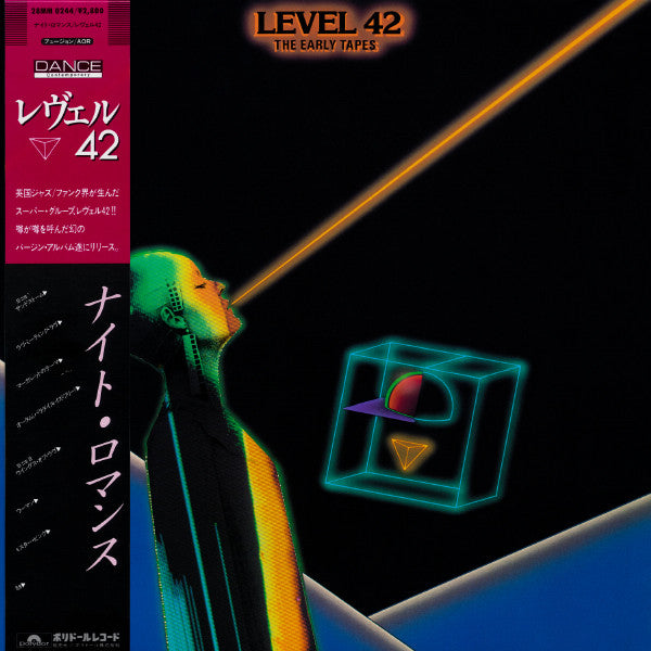 Level 42 - The Early Tapes (July/August 1980) (Vinyl, LP, Album)