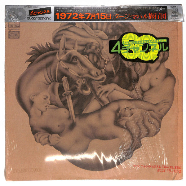 The Taj-Mahal Travellers - July 15, 1972 (Vinyl, LP, Quadraphonic) Very Good (VG) / Very Good Plus (VG+)