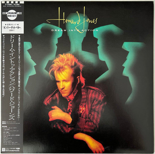 Howard Jones - Dream Into Action (Vinyl, LP, Album, Stereo)