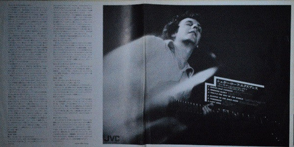 Sugar Loaf Express - Sugar Loaf Express Featuring Lee Ritenour (Vin...