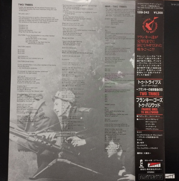 Frankie Goes To Hollywood - Two Tribes (Vinyl, 12", 45 RPM, Single,...