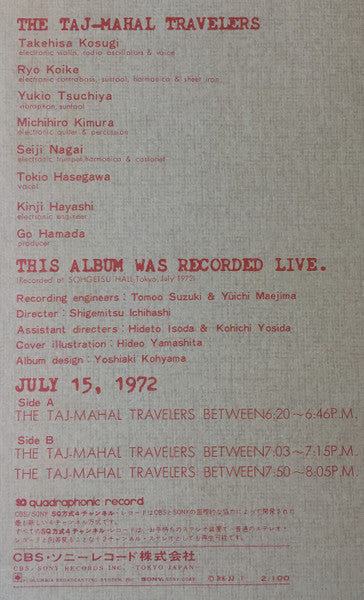 The Taj-Mahal Travellers - July 15, 1972 (Vinyl, LP, Quadraphonic) Very Good (VG) / Very Good Plus (VG+)