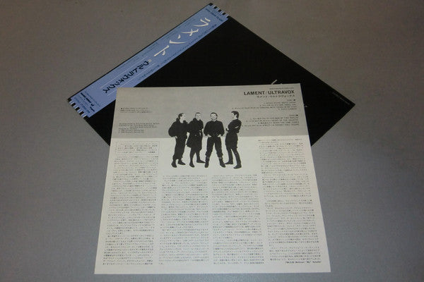 Ultravox - Lament (Vinyl, LP, Album, Stereo) Very Good Plus (VG+) / Very Good Plus (VG+)